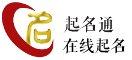 起名通